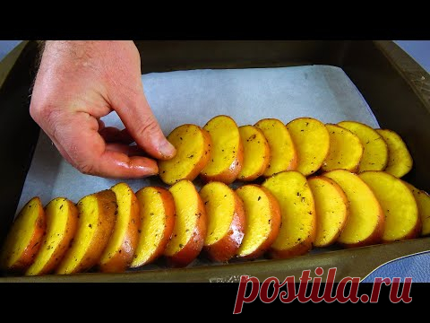 Если ем КАРТОШКУ, то только  так! Бонус  обалденный салат - YouTube