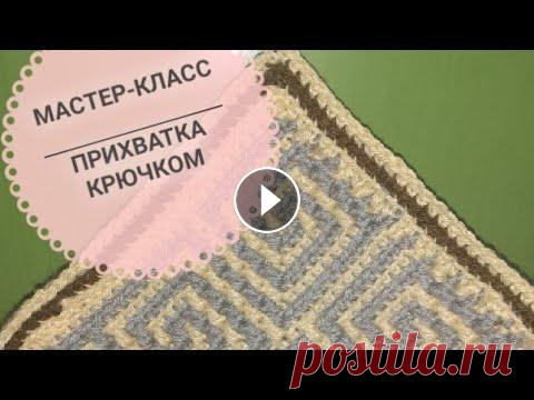 ПРИХВАТКА КРЮЧКОМ или ТЕХНИКА ЛЕНИВОГО ЖАККАРДА. ПРИХВАТКА КРЮЧКОМ или ТЕХНИКА ЛЕНИВОГО ЖАККАРДА....