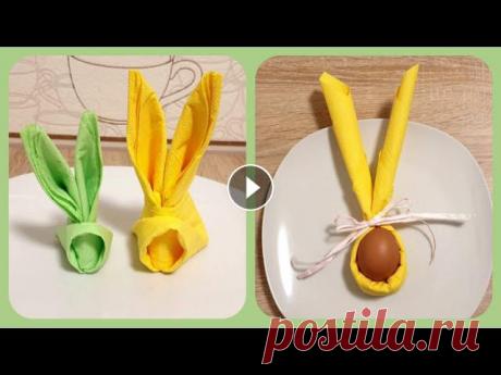 Пасхальные зайчики из салфеток 2021 / DIY / СЕРВИРОВКА СТОЛА

связать резинку спицами видео