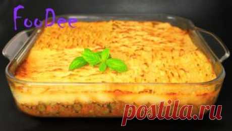 Пастуший пирог - вкуснейший обед для всей семьи Пастуший пирог - традиционное блюдо английской кухни. Это очень вкусное и сочное горячее блюдо из картофеля и фарша для всей семьи. Идеально подойдет для семейного обеда или сытного ужина, и даже на праздничный стол. Не займет много времени, готовится быстро и просто. В английской кухне повелось называть это блюдо из фарша пирогом, но на самом деле это ни что иное как запеканка, очень-очень вкусная и сочная с фаршем и овощами...