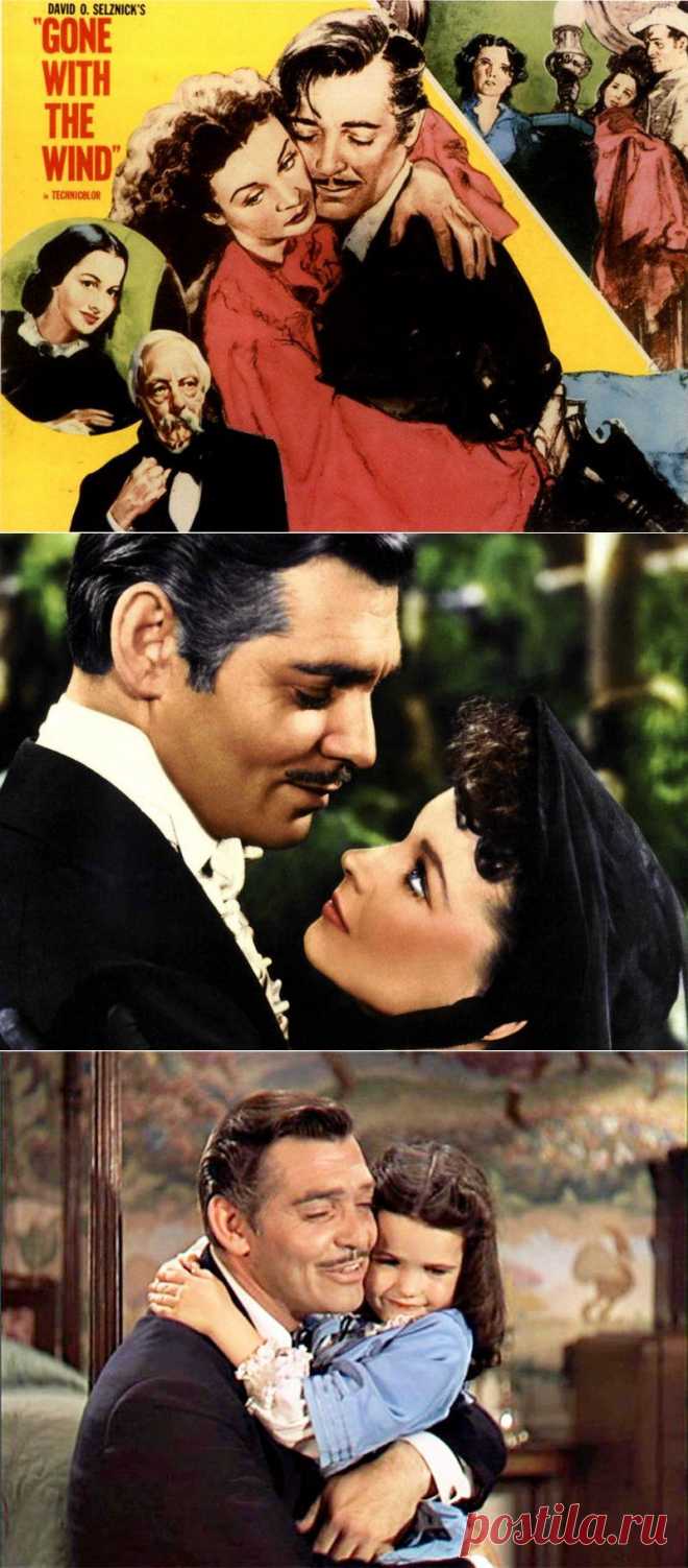 Любимый фильм. "Унесённые ветром".