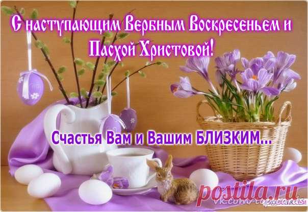 Когда святят куличи и пасхальные яйца: церковные правила...