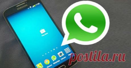 10 секретов WhatsApp, с которыми ты полюбишь свой смартфон еще больше! № 8 — это же чудо!