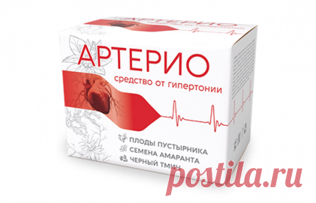 Купить Артерио | Официальный сайт производителя