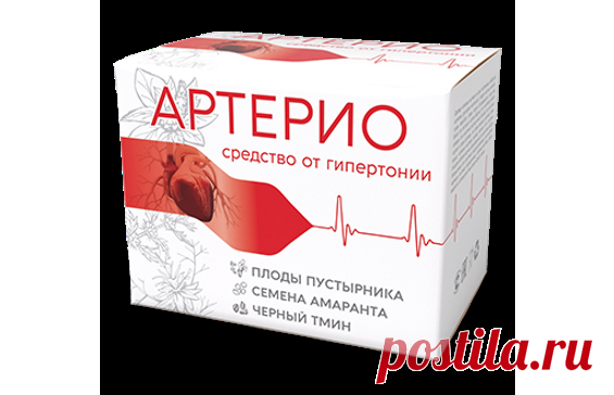 Купить Артерио | Официальный сайт производителя