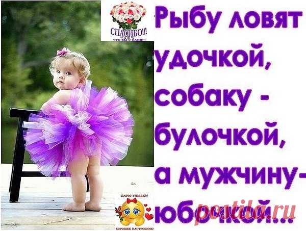 Интересные новости