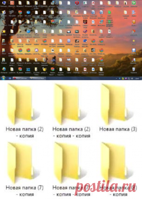 Наводим порядок на своем компьютере.