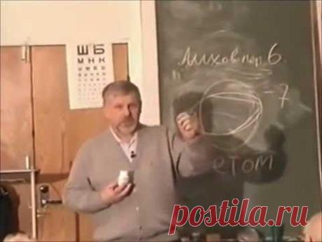 ШОК ! Лекарство от всех болезней. Профессор Жданов