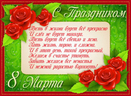ДЛЯ ВАС ПОДРУГИ