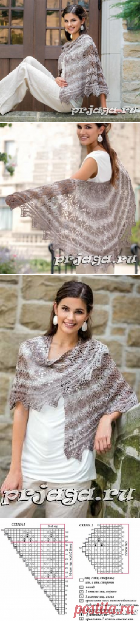 Шаль спицами «Новинки ажура» схемы