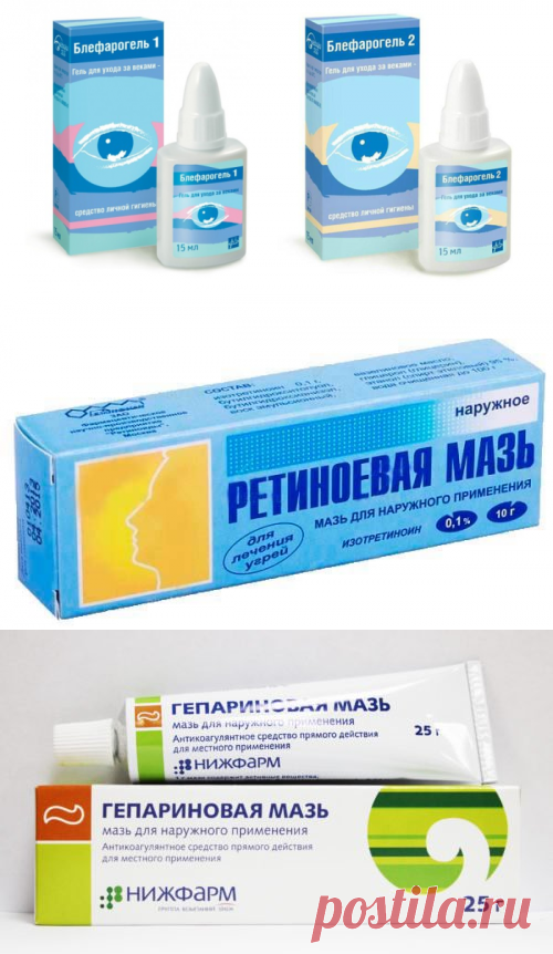 Блефарогель 1 и 2: в чем разница, цена в аптеке, отзывы косметологов