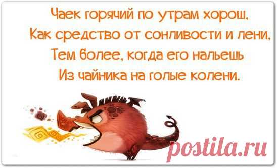Доброе утро :)