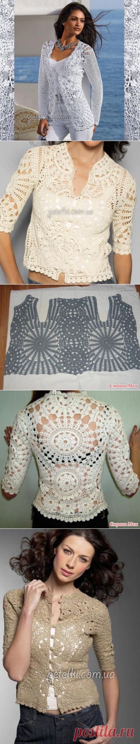 Ажурный жакет от BCBG MAX Azria. Схемы вязания крючком