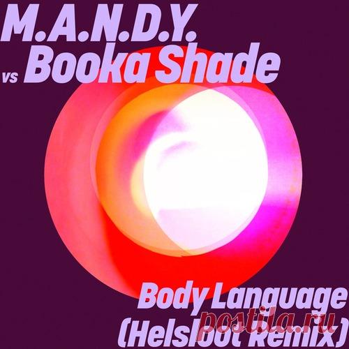 M.A.N.D.Y., Booka Shade - Body Language (Helsloot Remix) free download mp3 music 320kbps