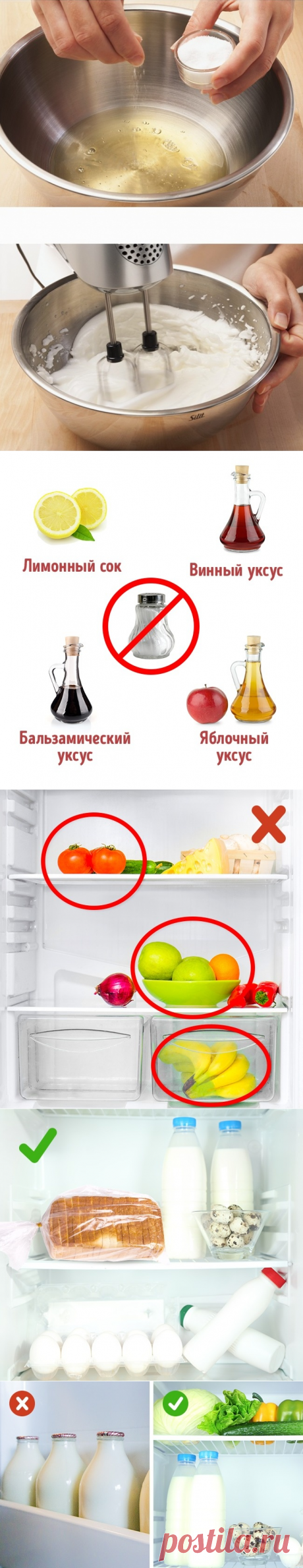 15 типичных ошибок, которые мы каждый день совершаем на кухне