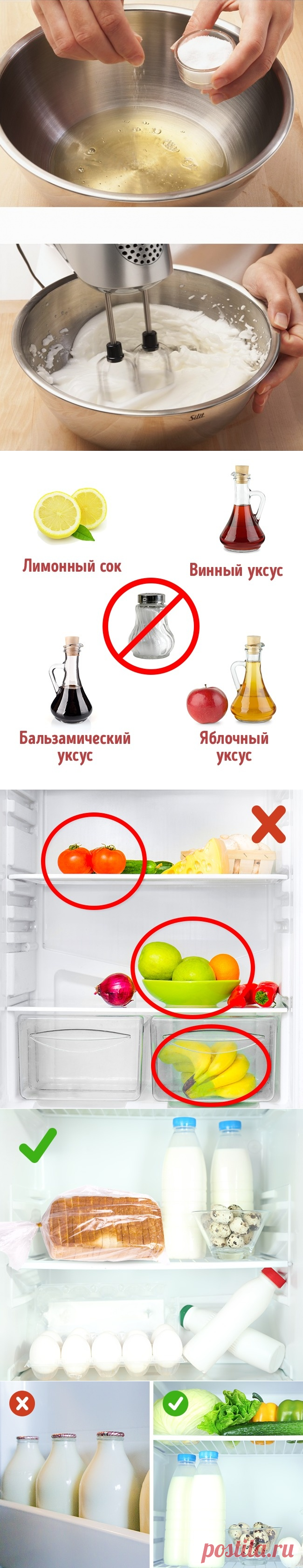 15 типичных ошибок, которые мы каждый день совершаем на кухне