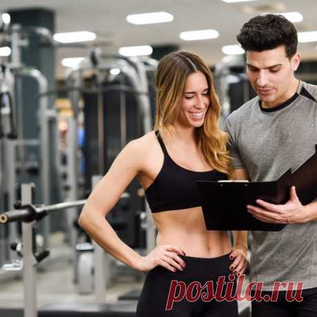 🥇 Профессиональная подготовка тренерского состава в области фитнеса
💁 Повышение квалификации 📚 Онлайн курсы 📝 Дистанционные семинары
💎 Исключительно обоснованный материал, применяющийся на практике