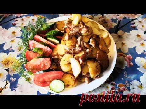 Рецепт Картошки по-деревенски - Быстро, просто и вкусно... 👌💖