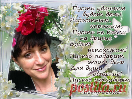 Елена Медведева - Конотоп, Сумская обл., Украина, 46 лет на Мой Мир@Mail.ru