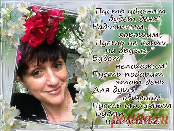 Елена Медведева - Конотоп, Сумская обл., Украина, 46 лет на Мой Мир@Mail.ru