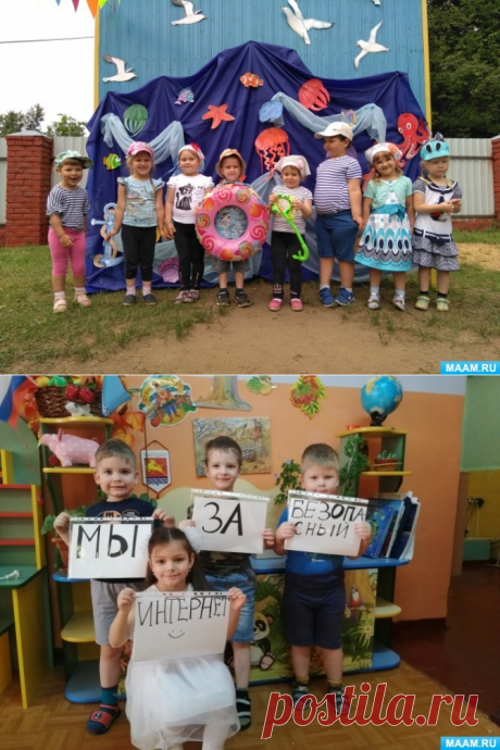 Консультация «Рассказываем малышу, что такое безопасность». Воспитателям детских садов, школьным учителям и педагогам - Маам.ру Сегодня мы поговорим о том, как рассказать ребенку 6-12 лет, в чем заключается безопасность, почему ее надо соблюдать, кто несет за нее ответственность и как научить малыша соблюдать простые правила, чтобы он смог самостоятельно избежать опасности. Давайте посмотрим на опасность с нескольких сторон. Это позволит вам взглянуть на проблему со стороны ребенка и правильно…