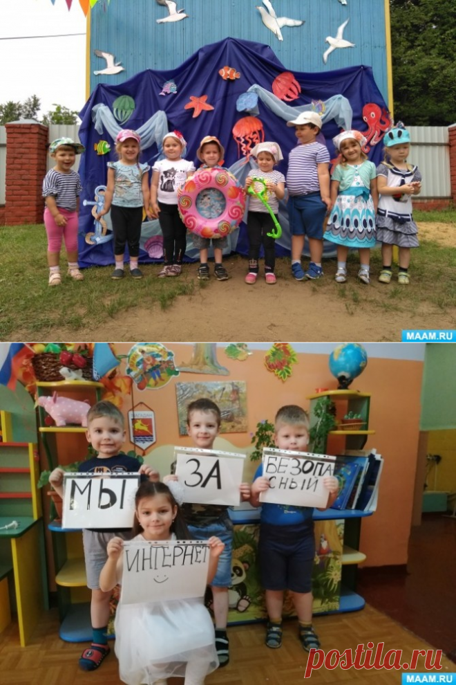 Консультация «Рассказываем малышу, что такое безопасность». Воспитателям детских садов, школьным учителям и педагогам - Маам.ру Сегодня мы поговорим о том, как рассказать ребенку 6-12 лет, в чем заключается безопасность, почему ее надо соблюдать, кто несет за нее ответственность и как научить малыша соблюдать простые правила, чтобы он смог самостоятельно избежать опасности. Давайте посмотрим на опасность с нескольких сторон. Это позволит вам взглянуть на проблему со стороны ребенка и правильно…