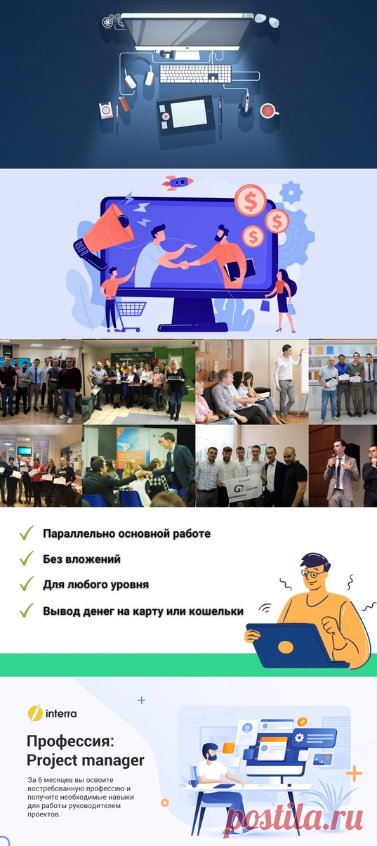 Супер-партнёр. Живые Деньги.