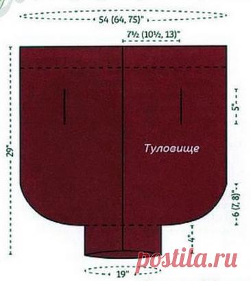 Nice Cardigan Free Pattern