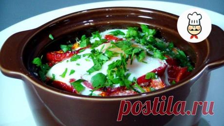 Брынза ПО-ШОПСКИ!!! Sheep cheese with vegetables in pots - Простые рецепты Овкусе.ру