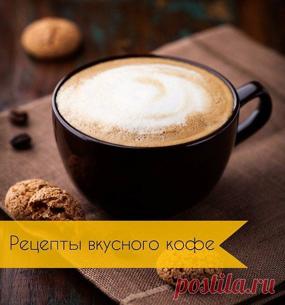 Интересные новости