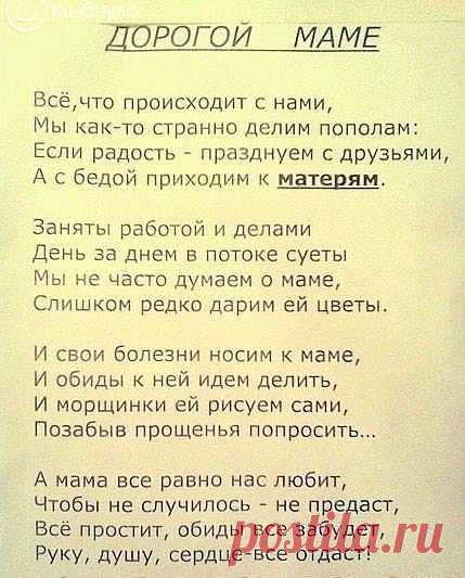 Мой Мир@Mail.Ru