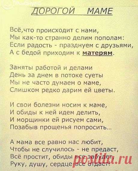 Мой Мир@Mail.Ru