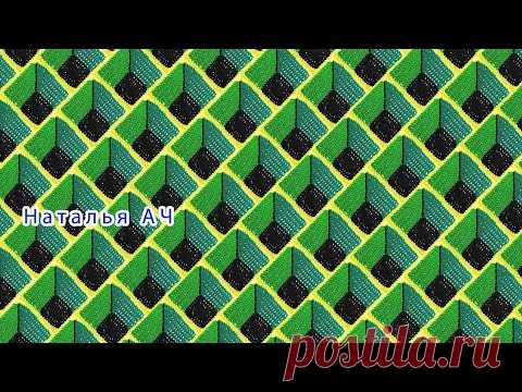 Плед Пирамида или яма? - Мастер-класс мотива