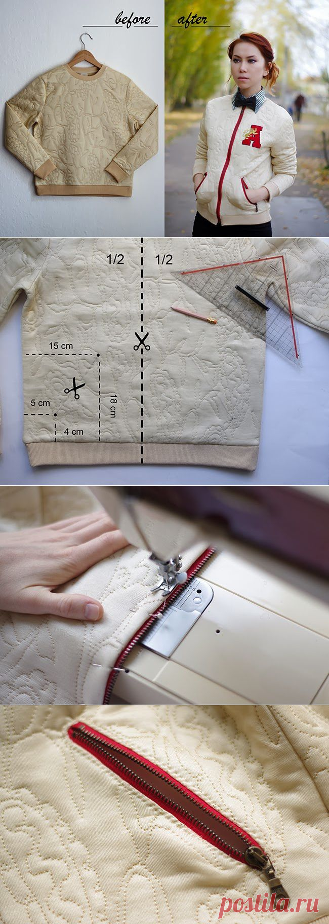 Переделка толстовки в Letteman jacket (DIY) / Курточные переделки /