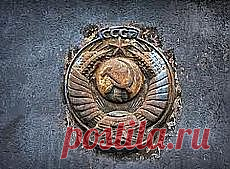 Мы из СССР. | Фотографии и советы на Постиле | Постила