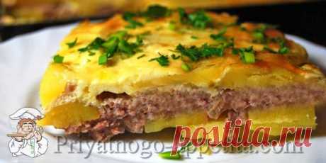 Картошка с фаршем в духовке