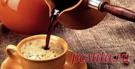 Добавьте 3 секретных ингредиента в утренний кофе! И очень скоро жир с живота исчезнет