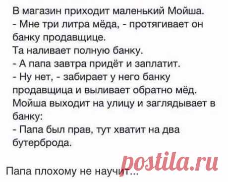 Новости