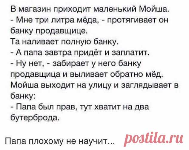 Новости
