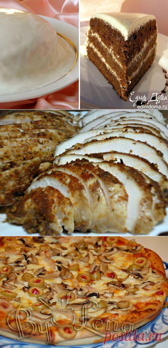 РЕЦЕПТЫ БЛЮД |