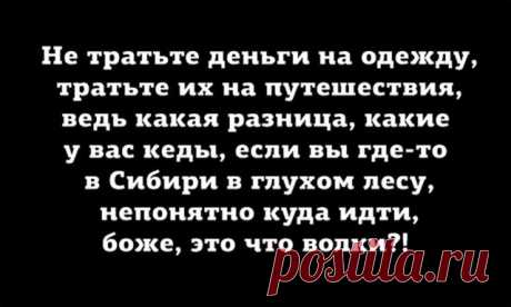 Дурацкие картинки - ЯПлакалъ