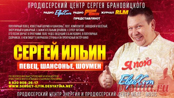 Включить свою Песню в CD Сборник ЕвроХит вместе со ЗВЕЗДАМИ!

– начальный тираж сборника 5 000 экз. (при хороших продажах допечатывается до 10 000 экз.),

– распространяется в Москве и Московской области и многих регионах России,

– рассылка и доставка на областные радиостанции.

УСЛУГА – Включение Вашего трека (песни) в CD Сборник ЕвроХит –
10 000 рублей

Включение 2-х своих песен в CD Сборник со Звездами первой величины — 10 000 рублей