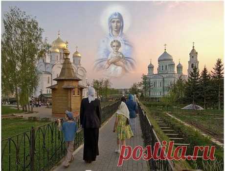 Пусть Дева Мария от бед защищает,
От горя, ошибок и слёз бережёт,
По верной дороге всегда направляет,
Терпенья, здоровья и силы даёт!