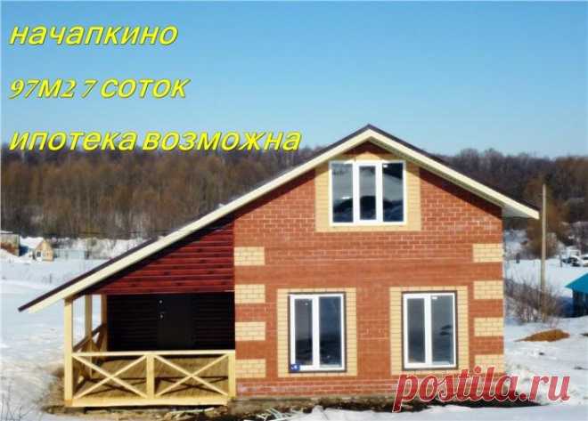 Продам дом дачу коттедж 97 м2 площадь участка 7 соток, улица Киевская 2, деревня Начапкино, Уфимский район, Башкортостан Республика, 2 400 000 руб.