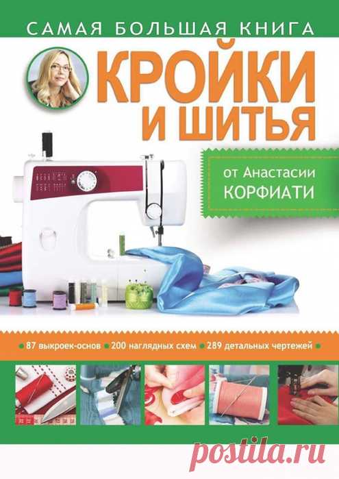 Без заголовка