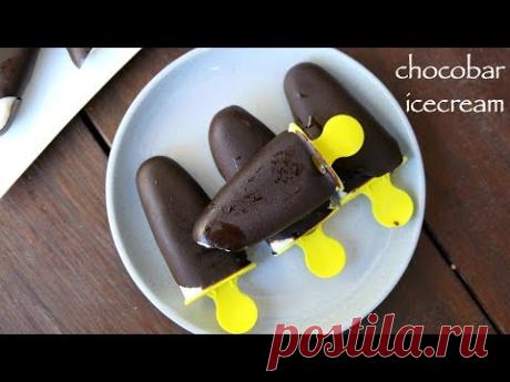 choco bar recipe | chocobar recipe | चोकोबार आइसक्रीम रेसिपी | how to make choco bar