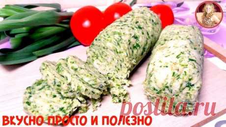 Закуска-Намазка &quot;Что-то с чем-то&quot;. Попробуйте Это очень Вкусно!