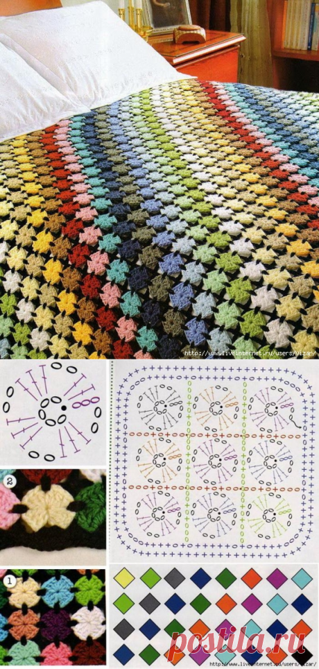 Красочное одеяло