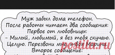 Смешные анекдоты - Ok'ейно.fun