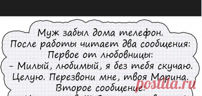 Смешные анекдоты - Ok'ейно.fun